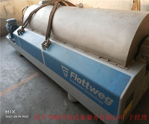 通遼韋斯伐里亞離心機維修保養(yǎng)與專用設(shè)備修理服務(wù)